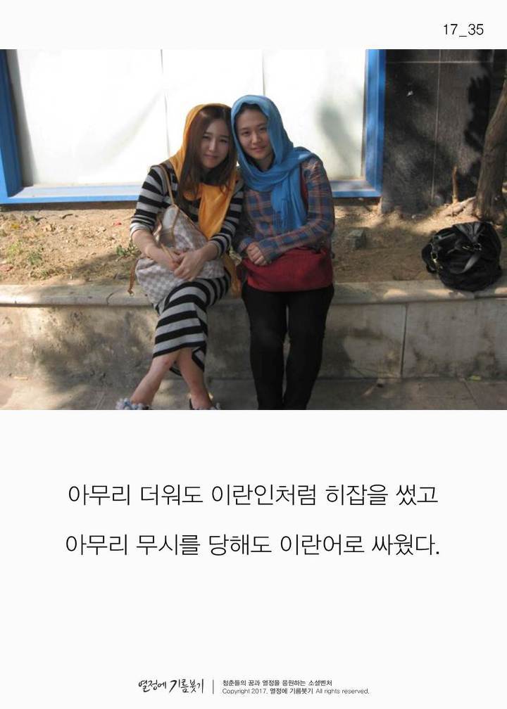 한국에 단 한 명뿐인 여자 | 인스티즈