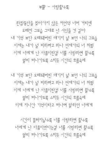 단 한번에 연습삼아 녹음 했다는 노래 | 인스티즈