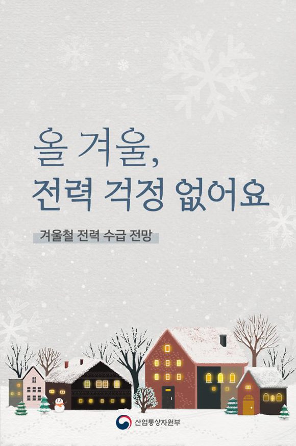 많은 사람들이 잘 모르는 대한민국 정부의 열일입니다 | 인스티즈