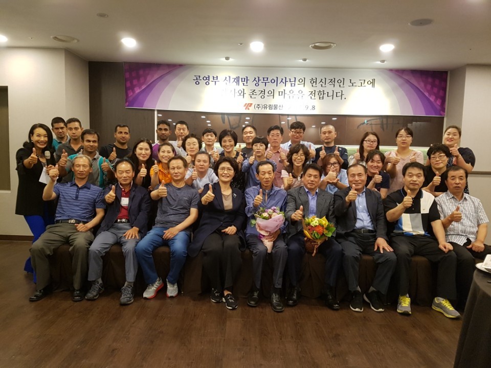 유림물산 이미지