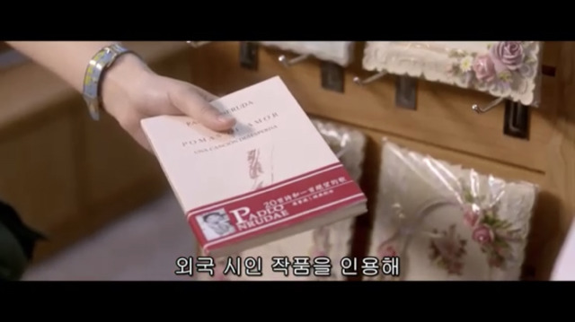 [나의소녀시대] 여자 주인공이 말한 그대로 고백한 남자 주인공.jpg | 인스티즈