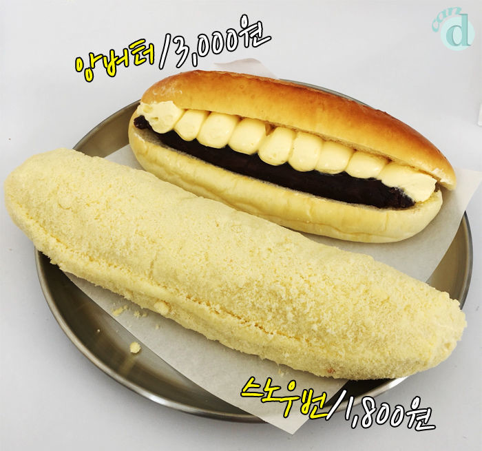 백종원의 빵다방.JPG | 인스티즈