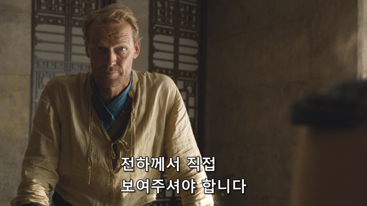 [왕좌의게임] 폭풍의 딸 49화 | 인스티즈
