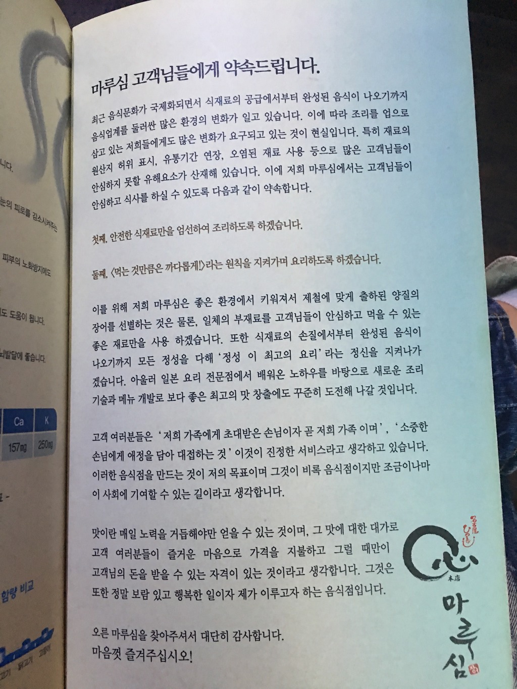 마루심 이미지