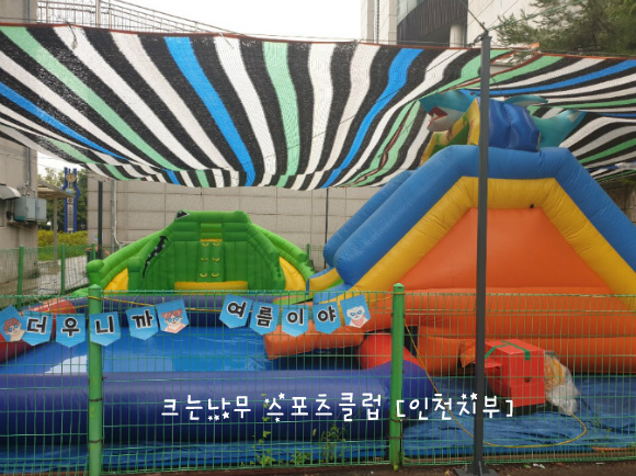수정스포츠 이미지