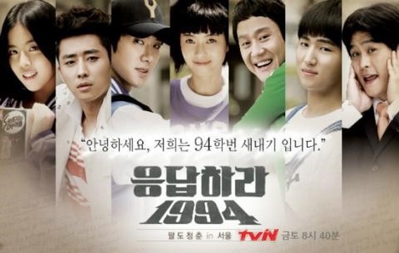 본인기준 응답하라 시리즈 중 가장 띵작은? | 인스티즈