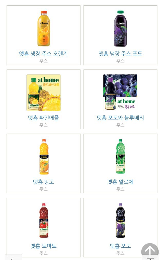 여성인권을 우습게아는 남양 불매합시다 | 인스티즈