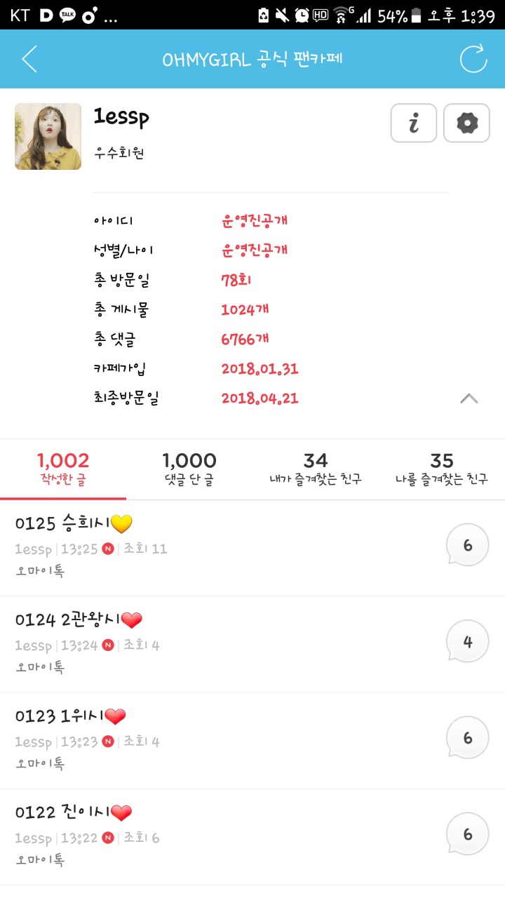 예글 이미지