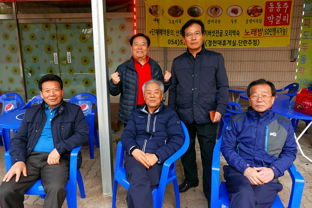 경천대단란주점 이미지