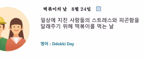 라솔 이미지