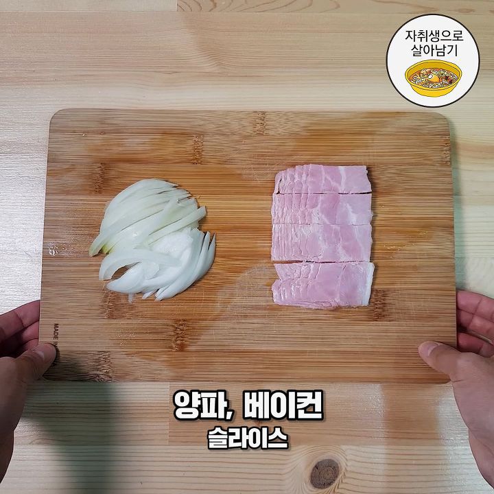 이세상 쫄깃함이 아닌 납작당면 파스타 만들기! | 인스티즈