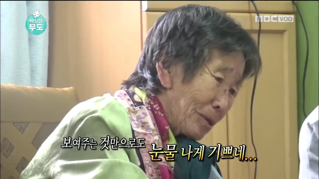 8살때 떠나온 고향을 영상과 사진으로 만나는 할머님 | 인스티즈