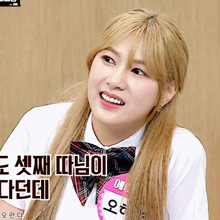 180630 아는형님 에이핑크 하영이.gif | 인스티즈