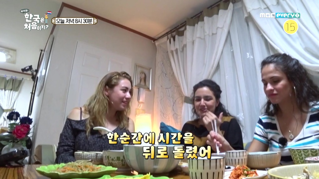 [어서와한국은처음이지] 멸치볶음 먹고 눈물 흘리는 베로니카 | 인스티즈
