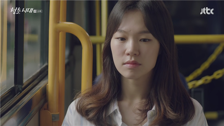 [드라마] 청춘시대 시즌154 | 인스티즈