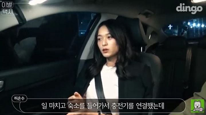 [이별택시] 김이나가 하늘나라로 간 친구이야기를 들어준다면? | 인스티즈