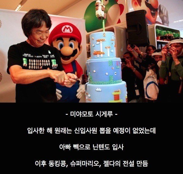 아빠 빽으로 입사한 낙하산 레전드.jpg | 인스티즈