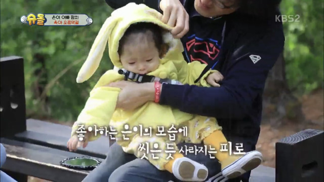 [슈돌] 내가 살면서 본 아기들 중에 제일 귀여운 조정치,정인 딸 은이ㅠㅠㅠㅠㅠㅠㅠ.jpg | 인스티즈