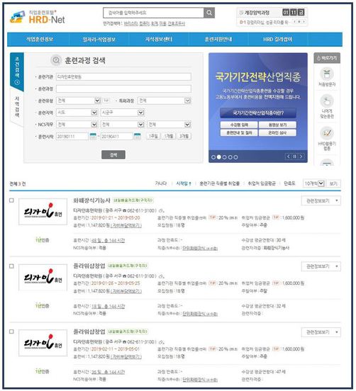 디자인휴먼 이미지