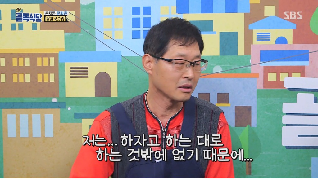 골목식당) 팥옹심이 가격을 올린 이유 | 인스티즈