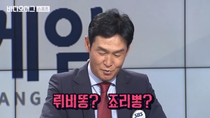 해설데뷔 준비하는 욘쓰 | 인스티즈