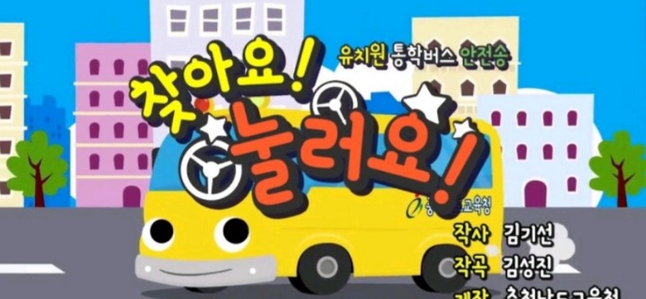 호만브레인유치원 이미지