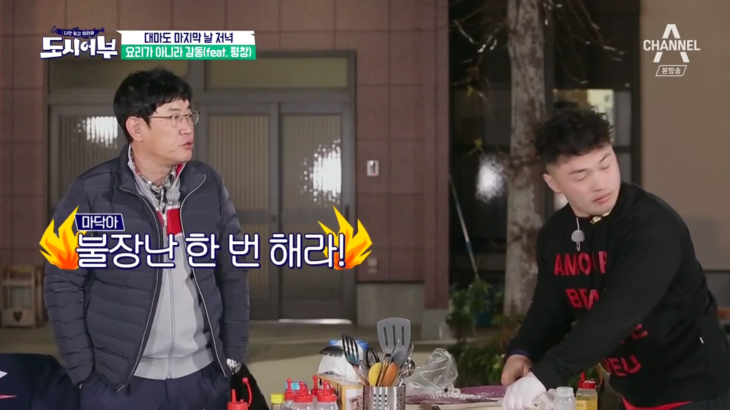 토치로 성화봉송 연출하는 예능.jpg | 인스티즈