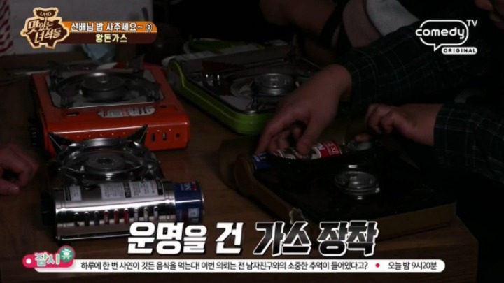 어제자 맛있는녀석들 유민상 레전드 | 인스티즈
