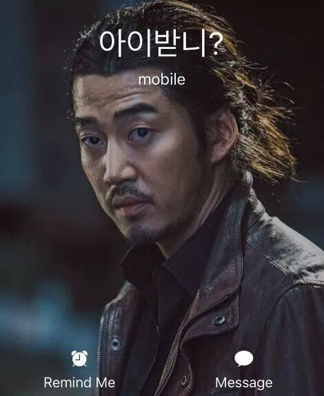 맨날 전화안받는 친구한테 저장해주면 좋은 짤 | 인스티즈