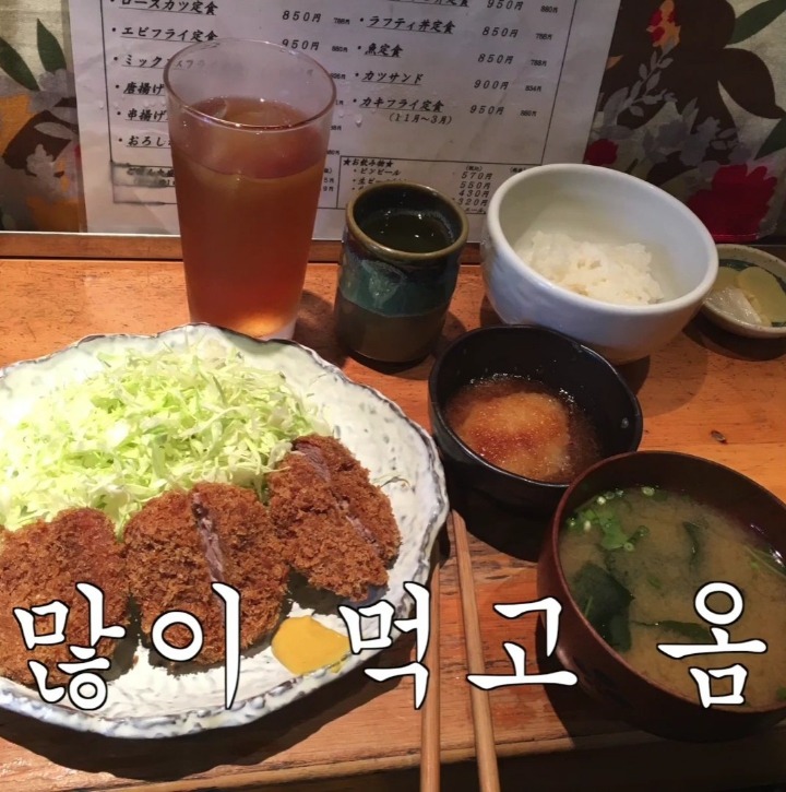 혼자서 일본 여행 다녀온 아이유 | 인스티즈