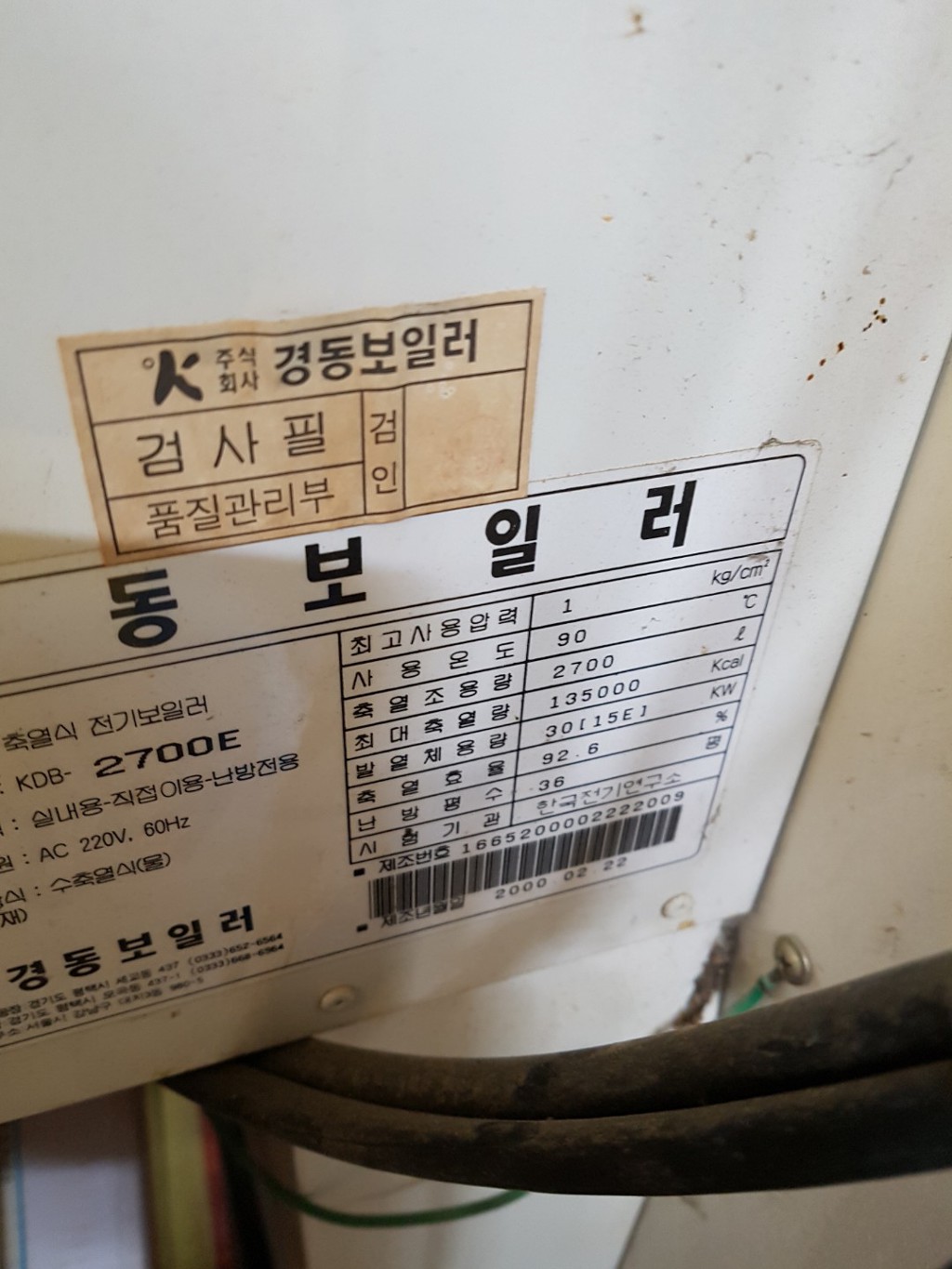 삼성논산 이미지