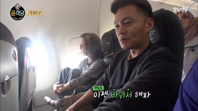 [윤식당2] 비행기에서 스페인어 공부하는 박서준 +공부한 스페인어로 현지인 손님 받는 서준 알바.jpg | 인스티즈