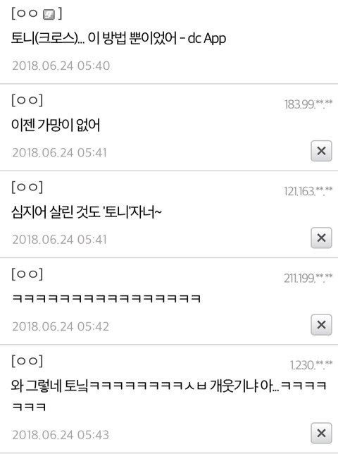 태용 스트레인지.jpg | 인스티즈