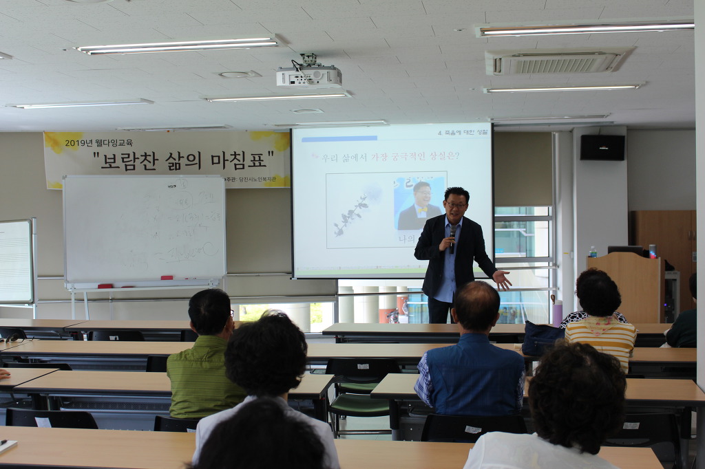 당진시노인복지관 이미지
