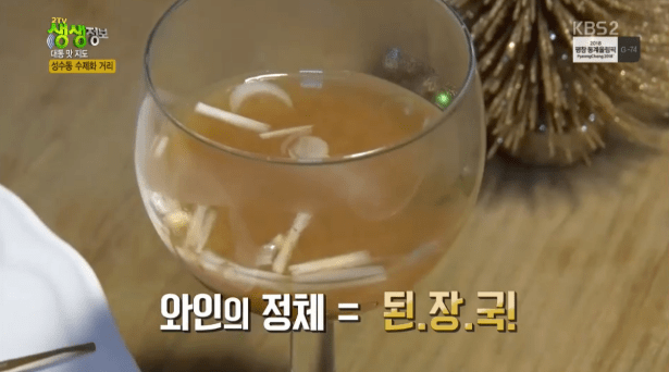 생생정보통에 나온 맛집 걸러야 하는 이유.fact | 인스티즈