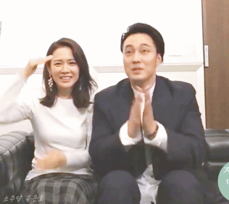 브이앱에서 소지섭 놀리는 손예진ㅋㅋㅋㅋ.gif | 인스티즈