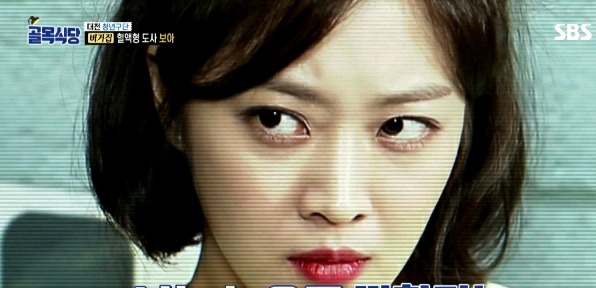 조보아 : A형은 표정관리를 못한다.jpg | 인스티즈