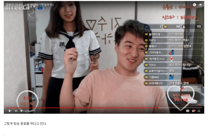 일본인 아내의 이벤트 | 인스티즈