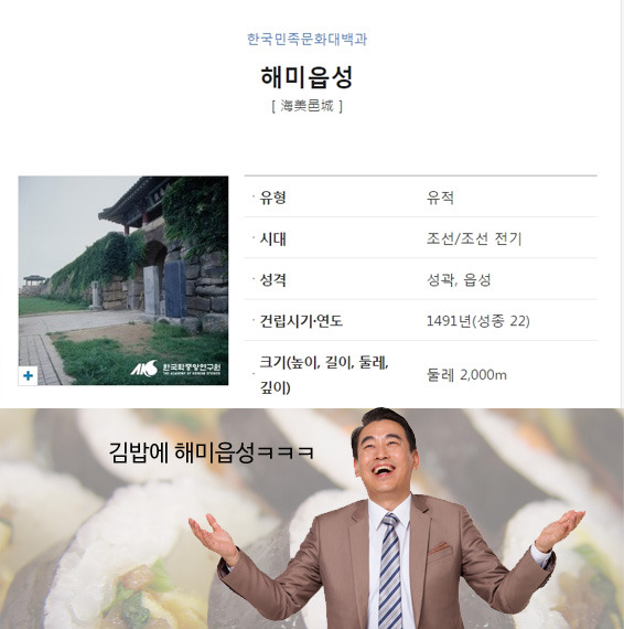 김밥쌀때 햄을 빼먹으면? | 인스티즈