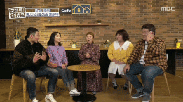구해줘홈즈 하면서 황당한 일 많이 겪는 박나래.gif | 인스티즈