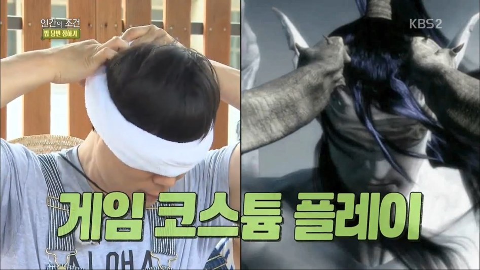 벌 생각없이 공중파 예능 보다가 당황했던 순간 | 인스티즈