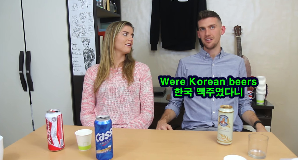한국 맥주 VS 외국 맥주, 블라인드 테스트! | 인스티즈