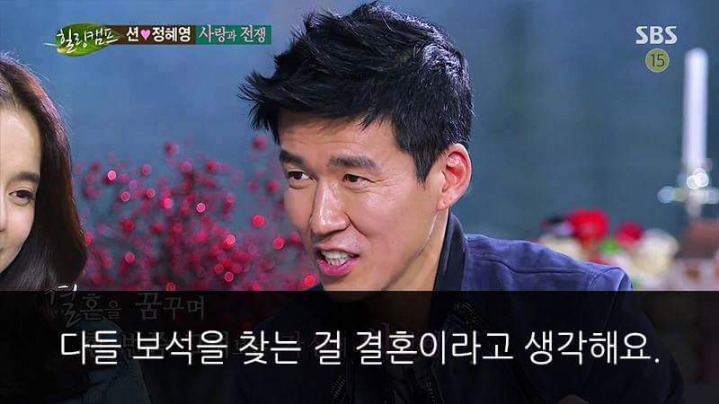 션의 결혼에 대한 명언 | 인스티즈
