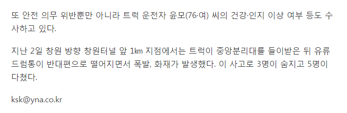 대부분 사람들이 남자로 알고있는 사건 | 인스티즈