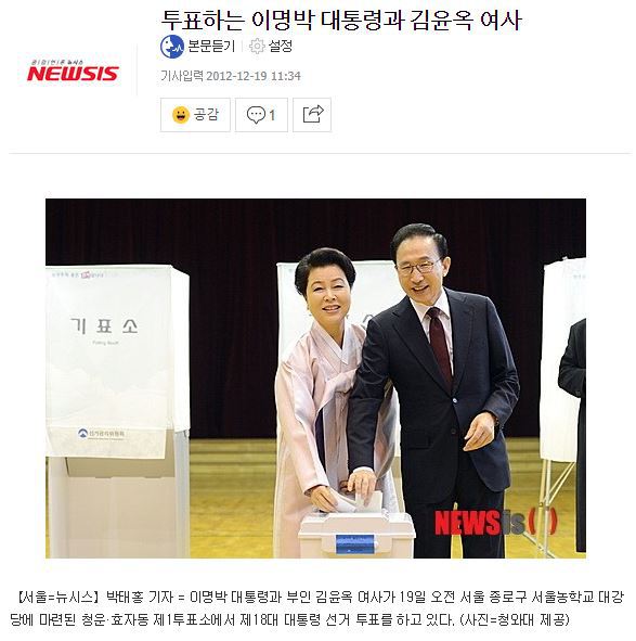 5년전 그날 | 인스티즈