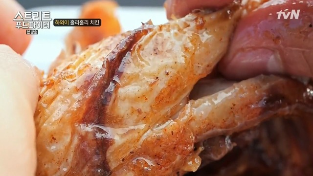 [스트리트푸드파이터] 하와이 훌리훌리 치킨 | 인스티즈