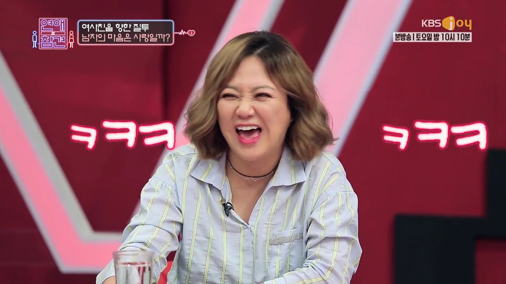 [연애의참견] 여자와 남자는 친구가 될 수 있을까요?.jpg -패널 | 인스티즈