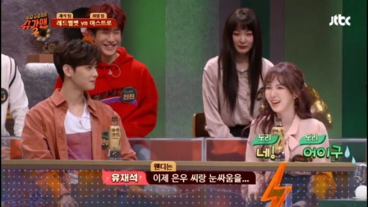 레드벨벳 웬디의 위기 | 인스티즈