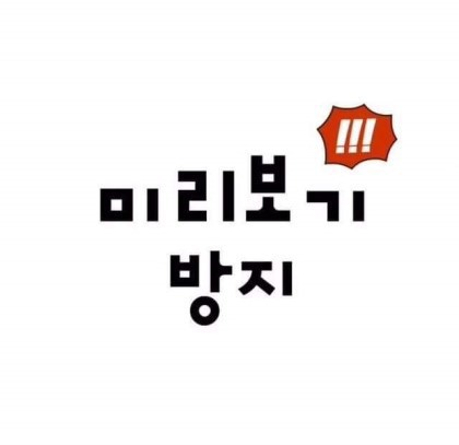 황정음 vs 공효진 (드라마 필모) | 인스티즈