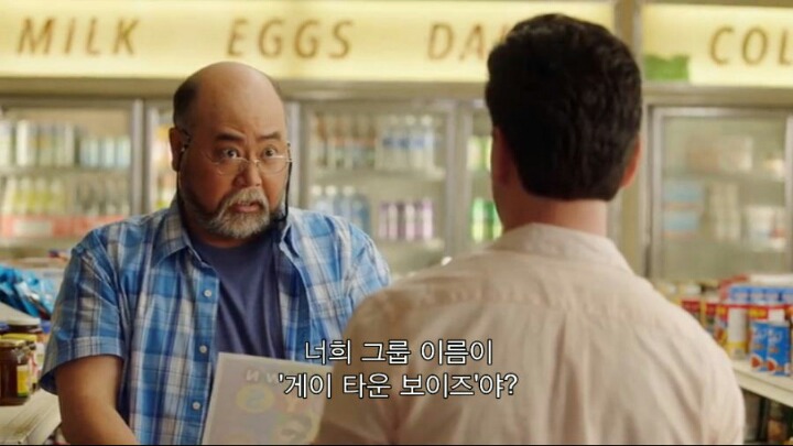 한국인 김 사장님과 게이의 대화 | 인스티즈